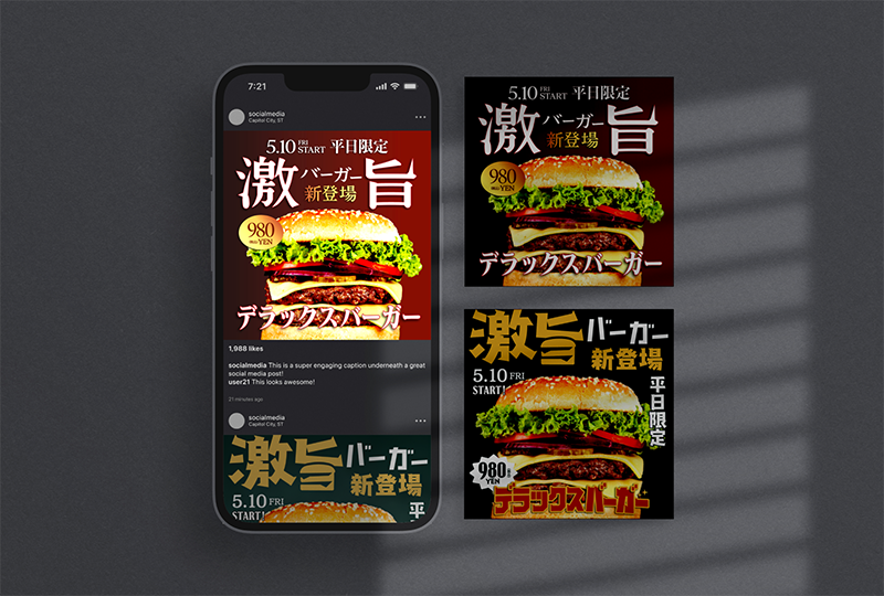 バナー